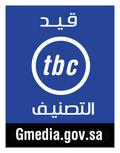 Gmedia TBC