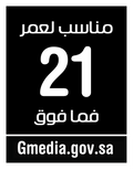 Gmedia 21