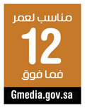 Gmedia 12