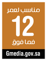Gmedia 12
