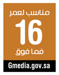 Gmedia 16