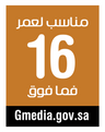 Gmedia 16