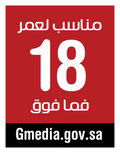 Gmedia 18