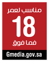 Gmedia 18