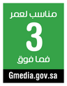 Gmedia 3