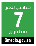 Gmedia 7
