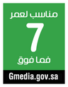 Gmedia 7